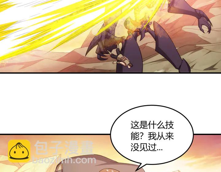 第202话 新的任务新的氪金62