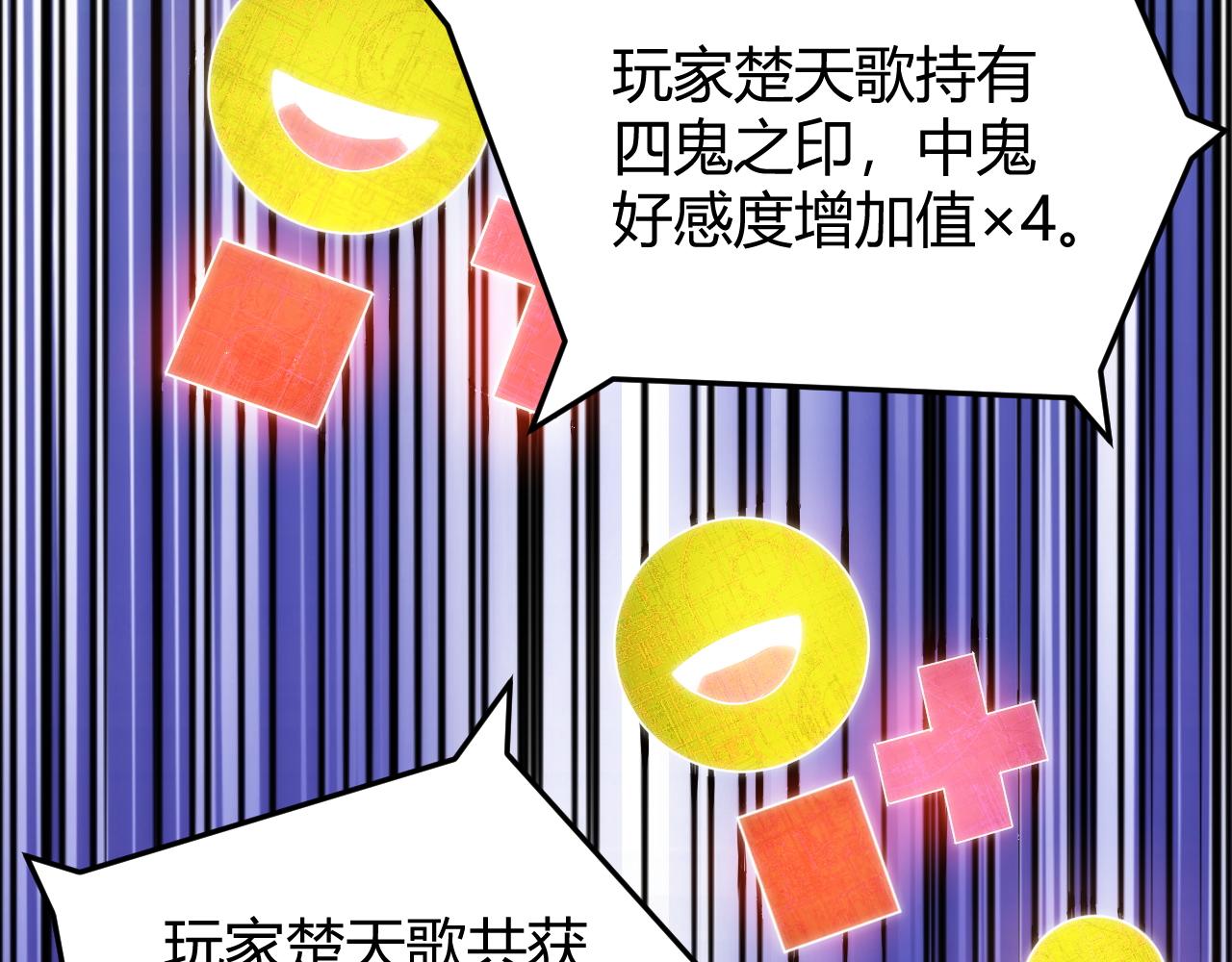 第278话 友谊之鬼67
