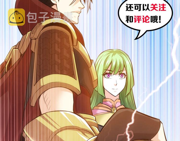 第34话 他们不会是...110