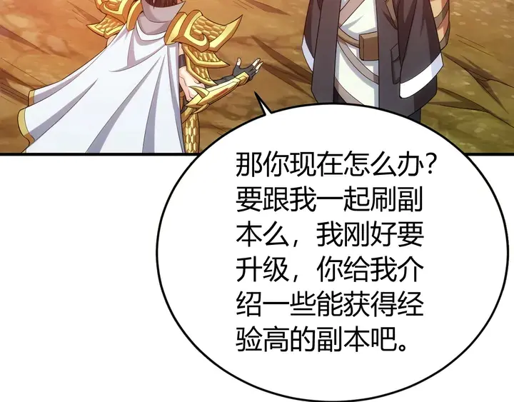 第177话 心魔挑战63