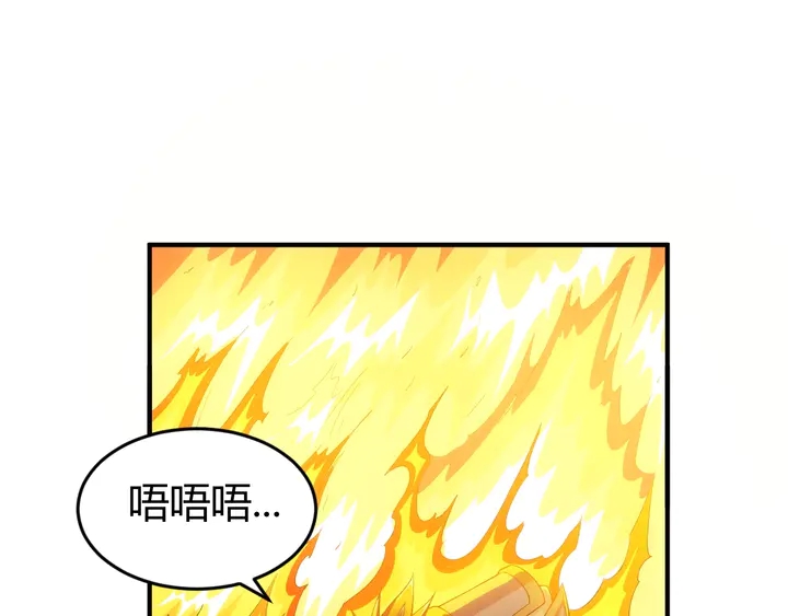 第174话 众人拾柴火焰高！29