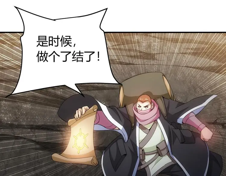 第182话 隐藏危机！29