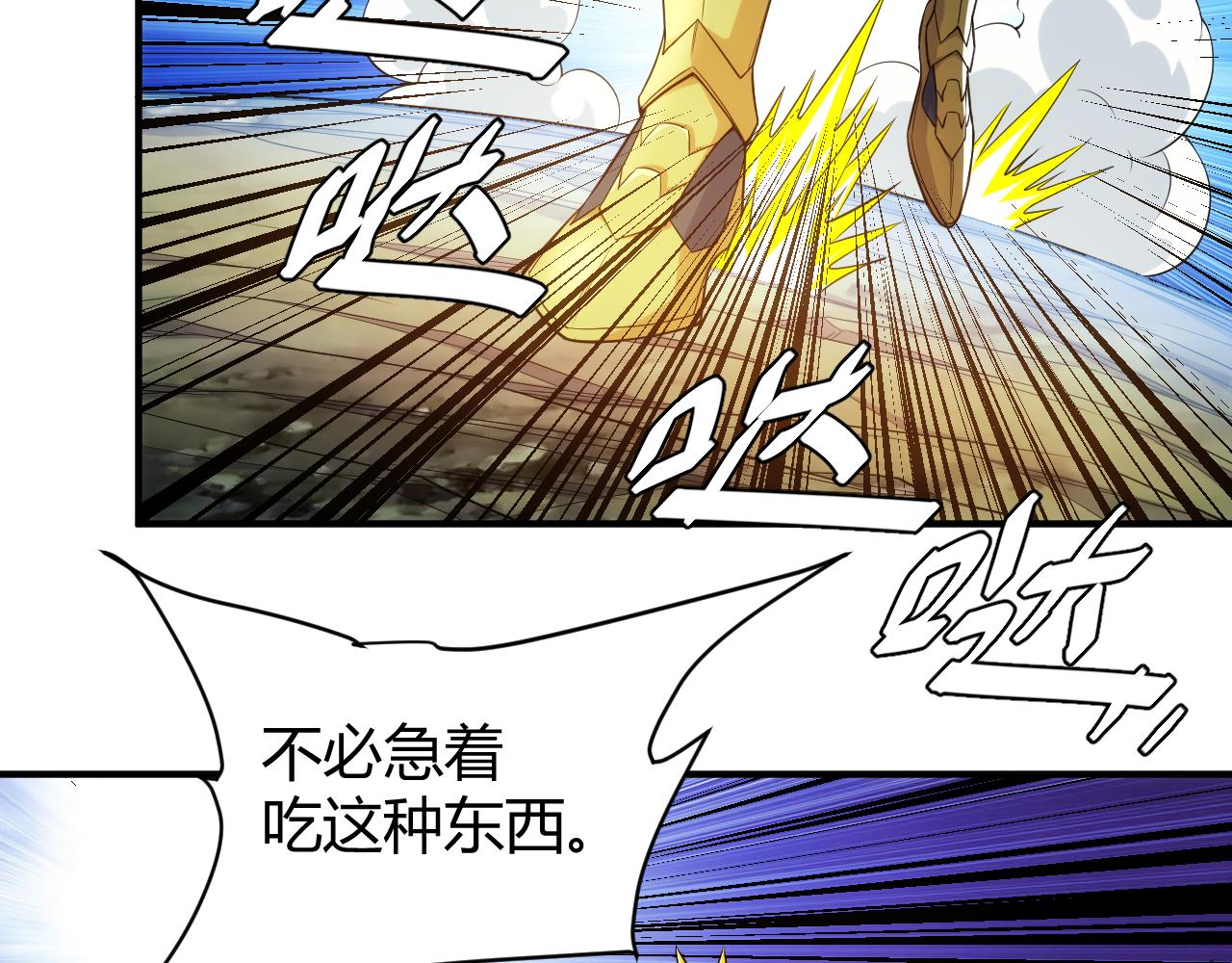 第291话 决战龙帝阁65