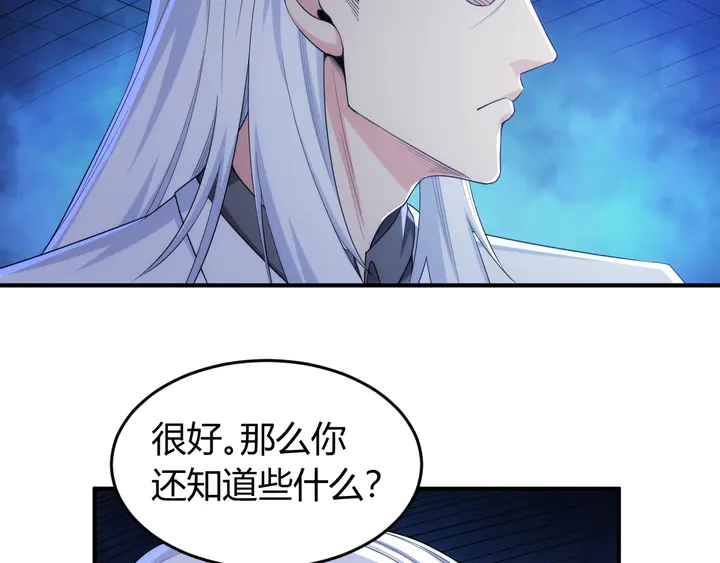 第220话 源代码的骗局10