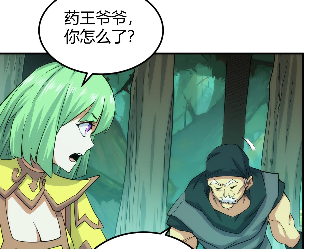 第303话 大战苍角10