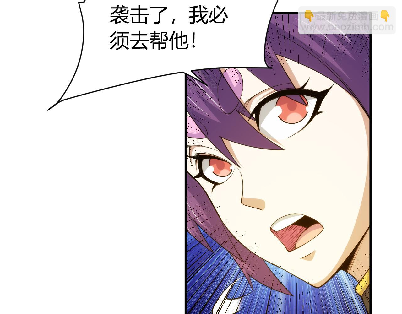 第264话 混沌魔印9