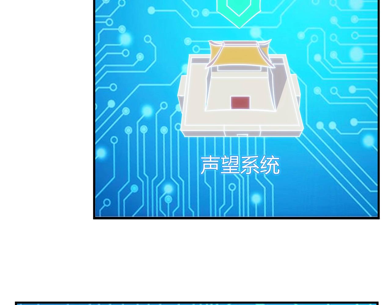 第119话 氪金城主14