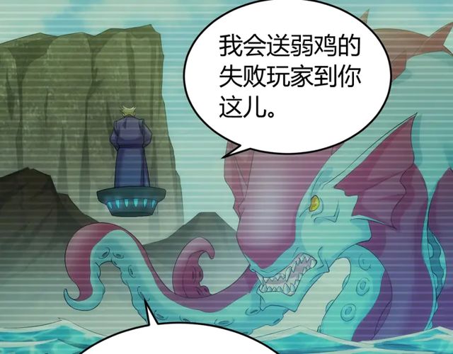 第156话 小老弟你抬起头！59