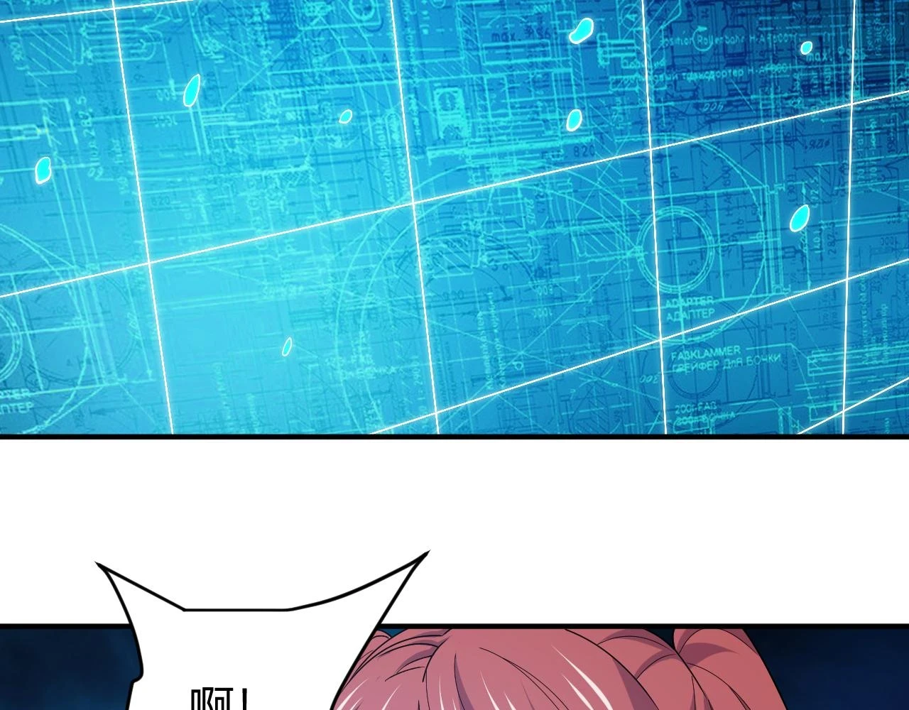 第340话 混乱61