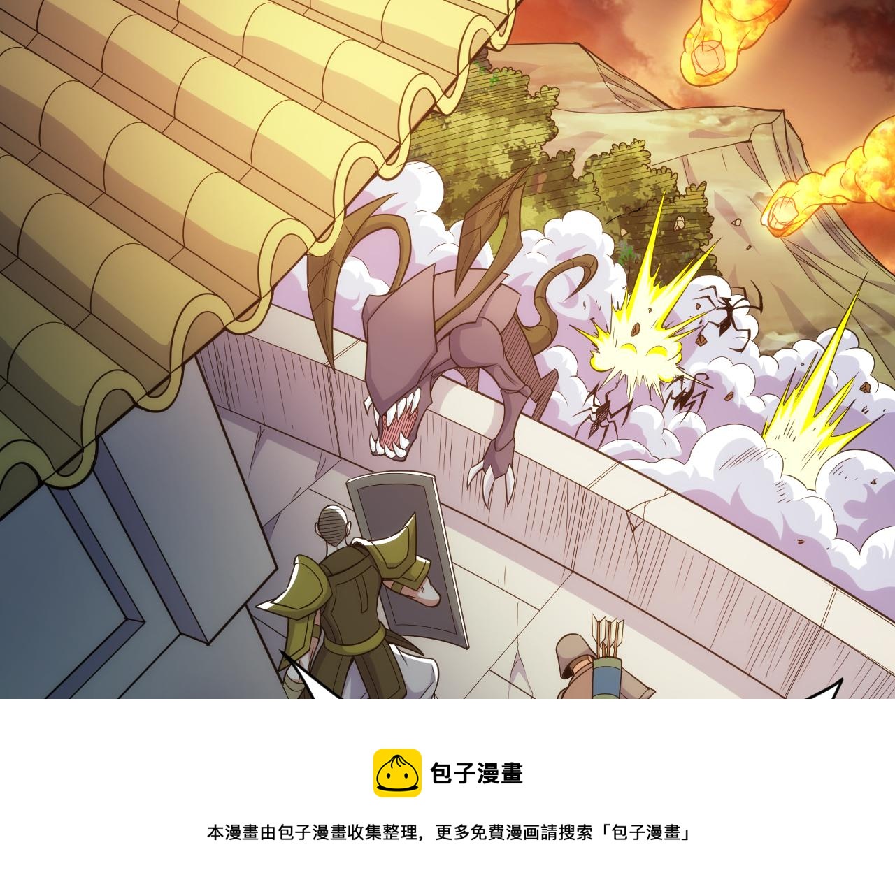 第291话 决战龙帝阁16