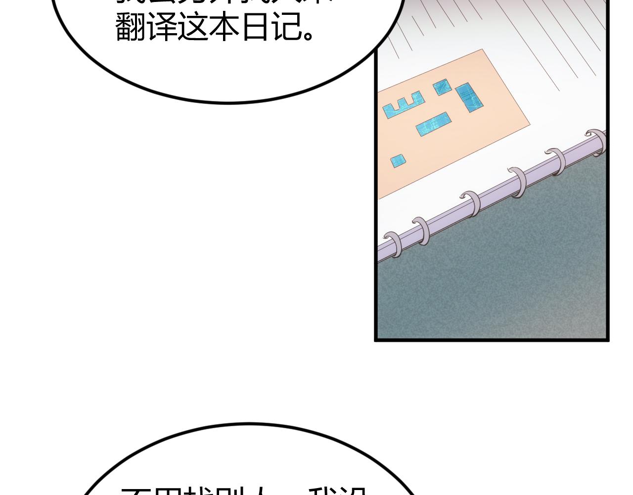 第327话 大礼18