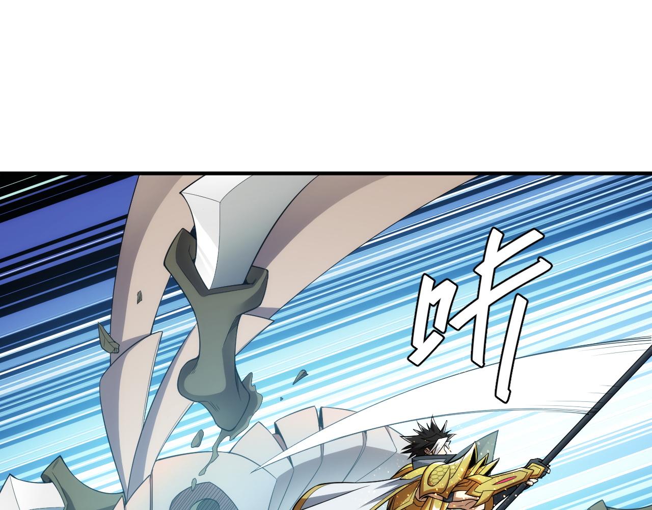 第243话 物尽其用84