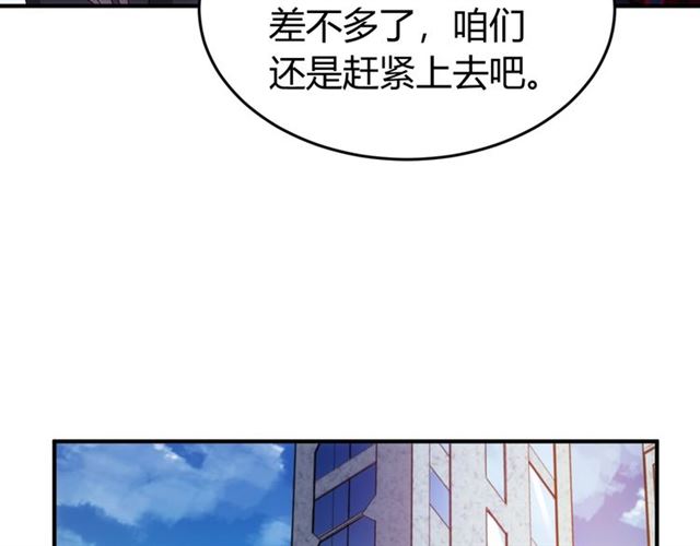 第151话 神壕工作室！13