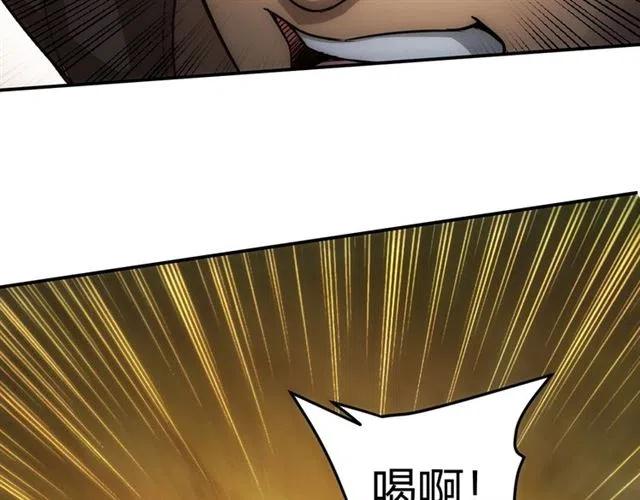 第77话 宋国传来的噩耗81