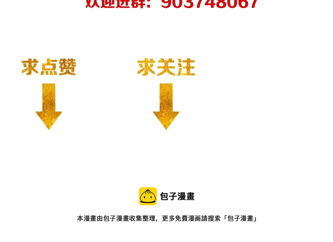 第116话 接二连三的战斗122