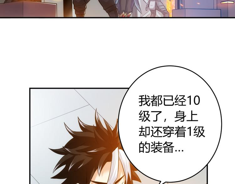 第25话 炼器阁13