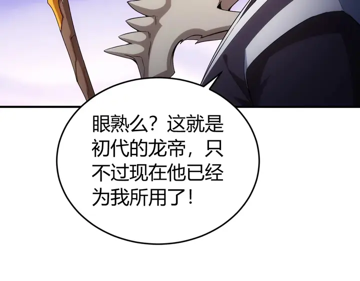 第184话 顿悟！51