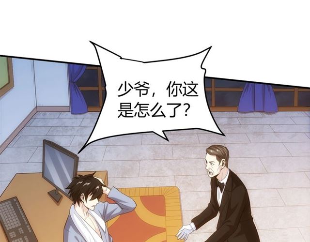 第141话 奇怪任务？！65