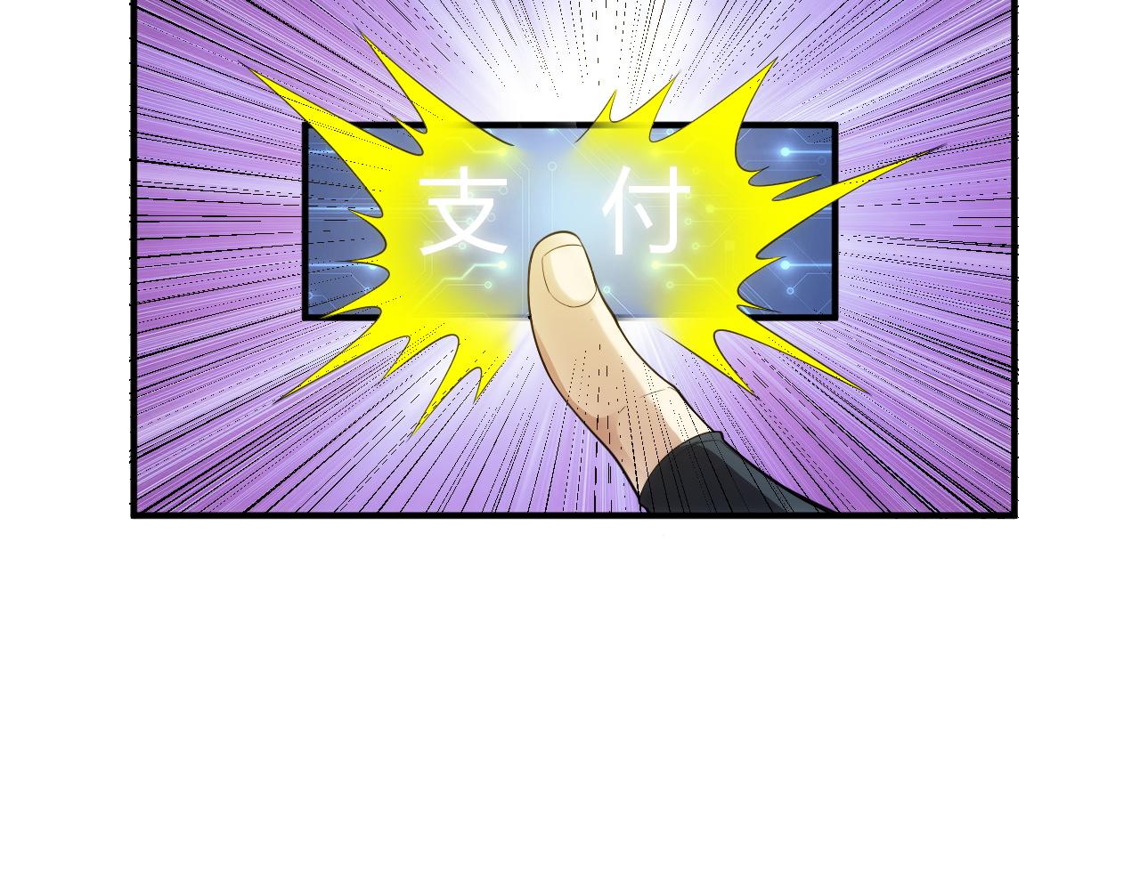 第249话 龙帝的护卫59