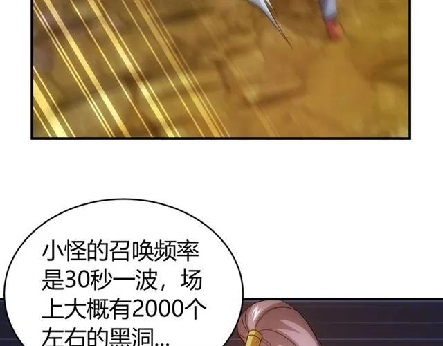 第115话 乱花渐欲迷人眼14