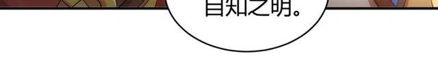第95话 神壕百宝袋29