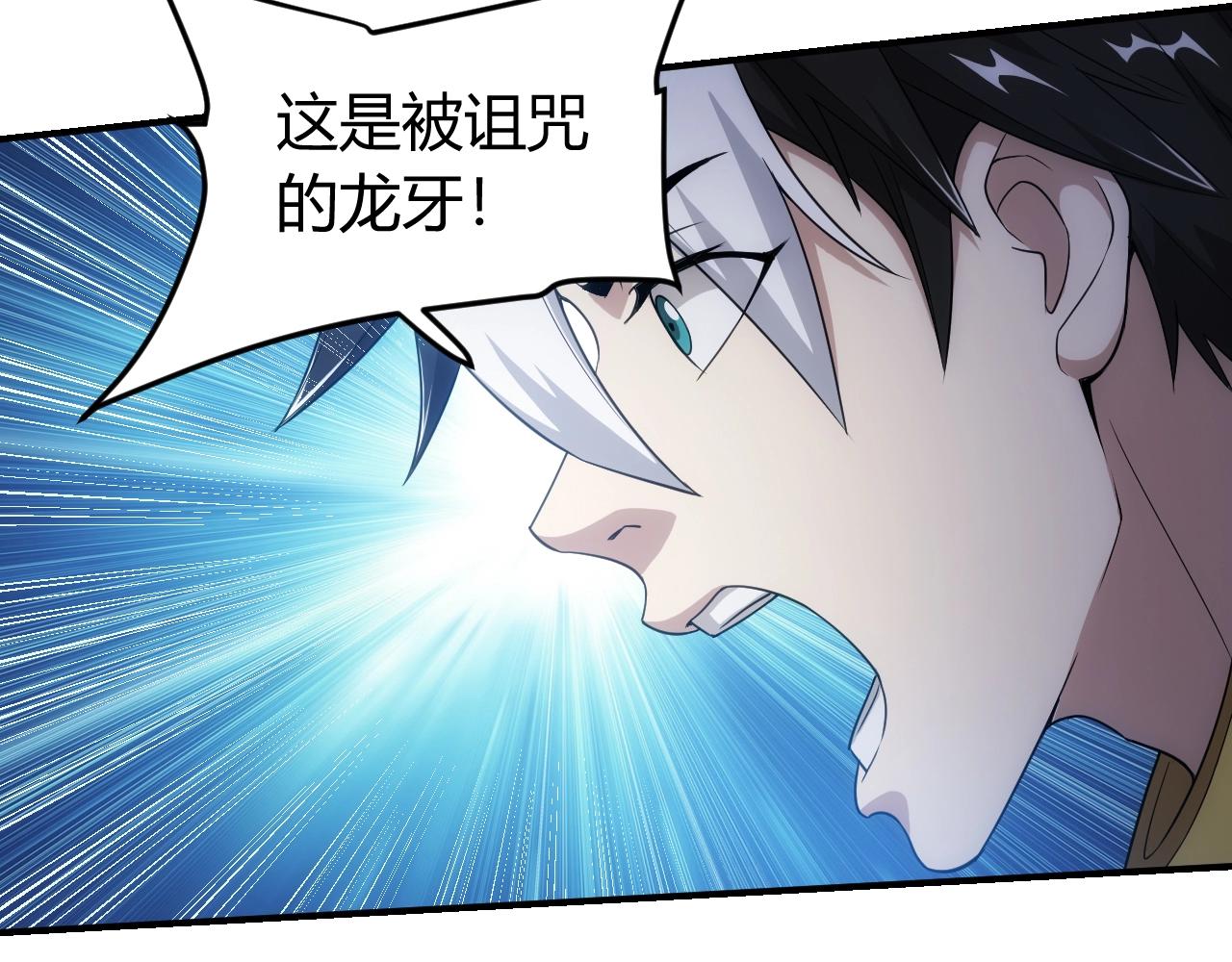 第124话 五五开29