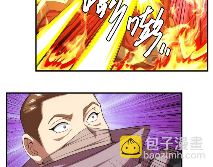 第232话 技术流还是装备流50