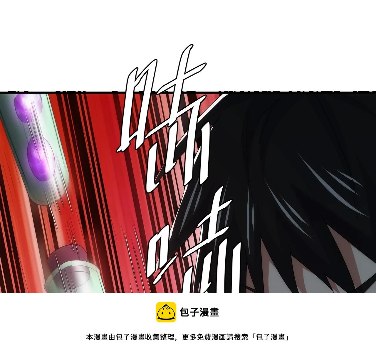 第338话 寻找内鬼49