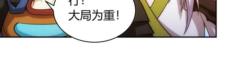第65话 神壕小队27