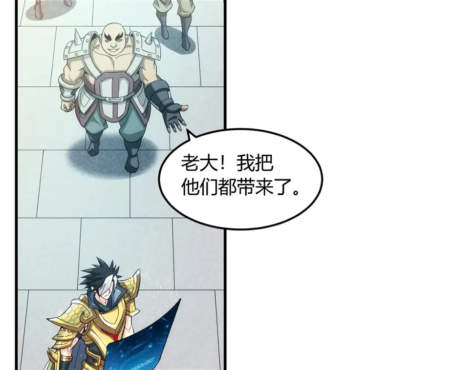 第194话 集结！！26