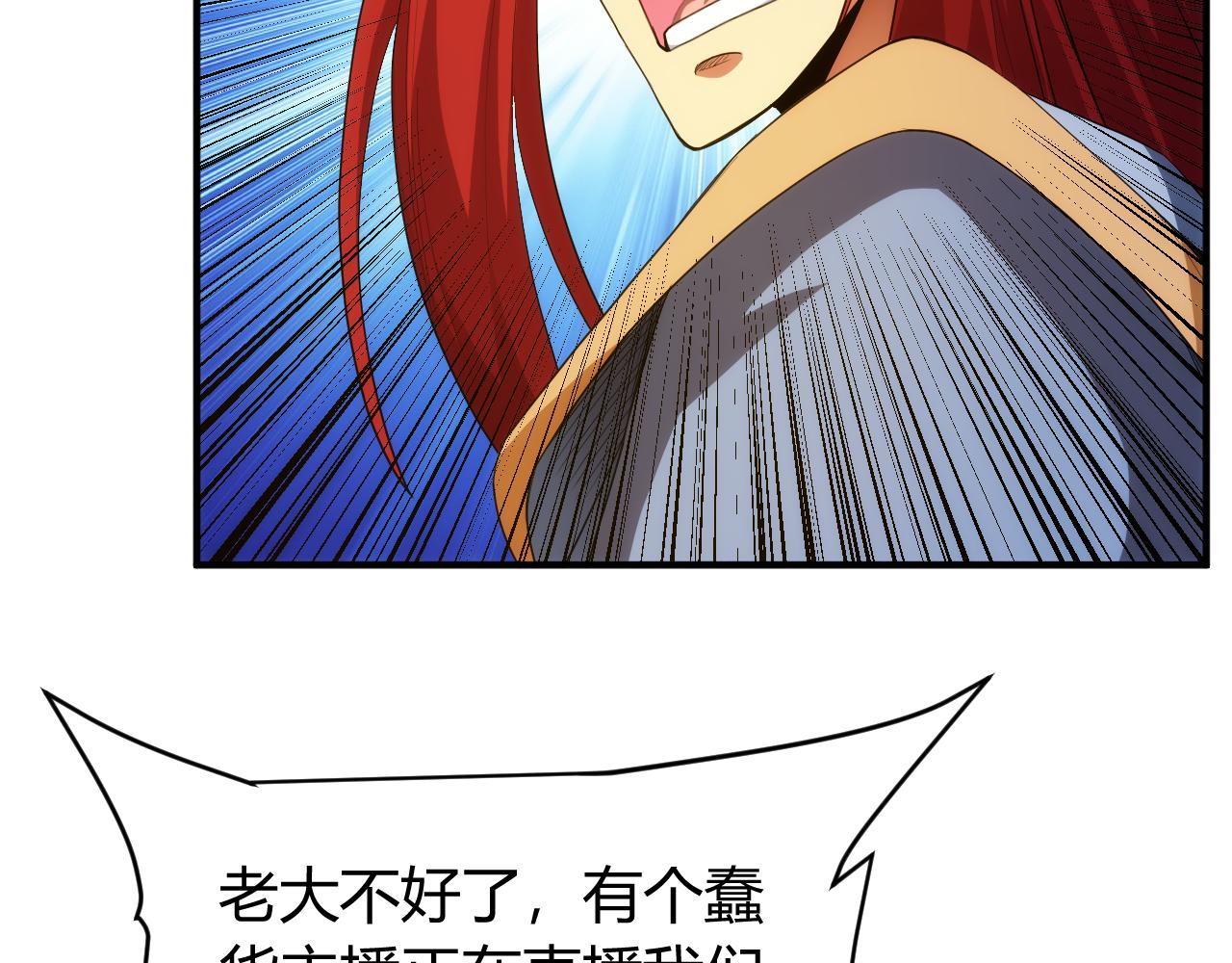 第240话 乱局53