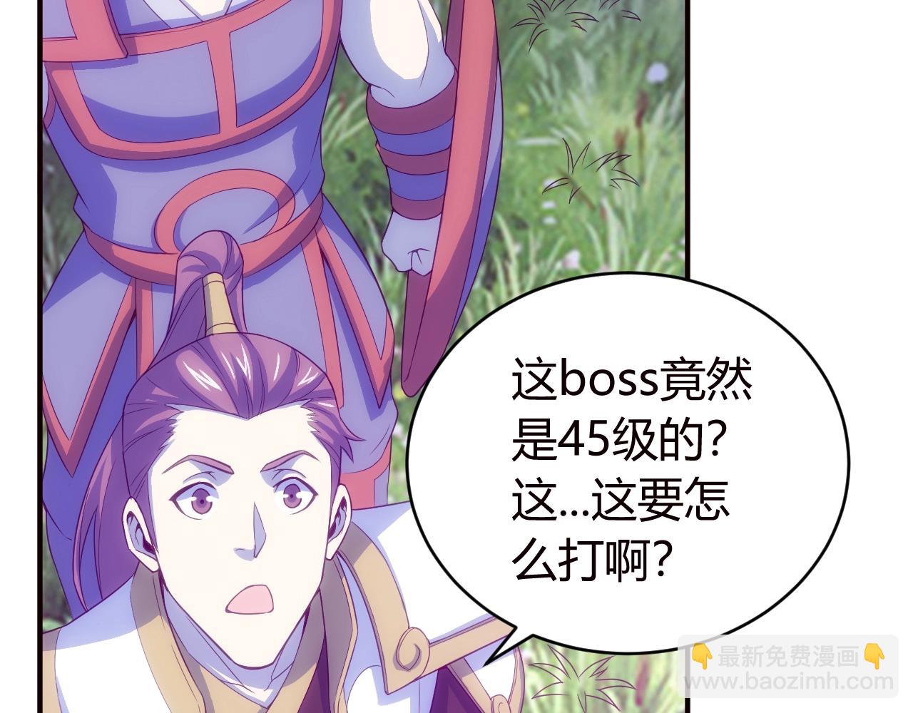 第116话 接二连三的战斗67