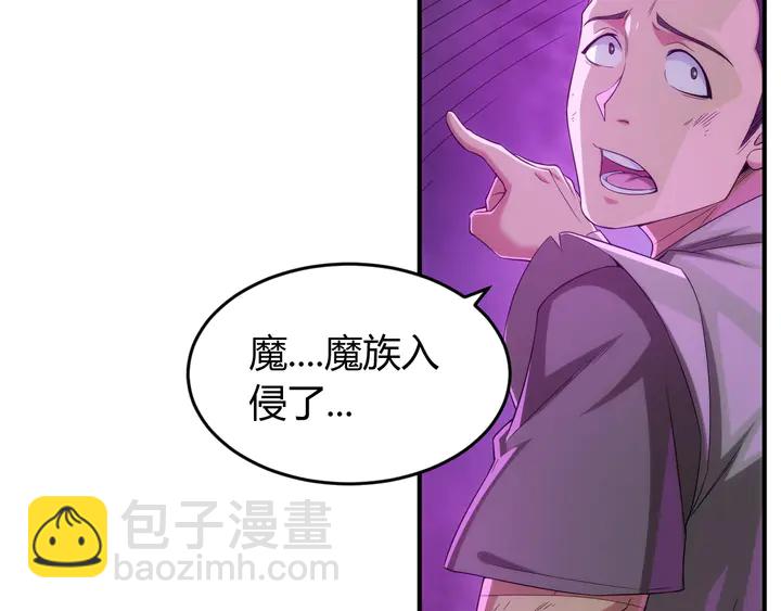 第209话 兄弟齐心，其利断金24