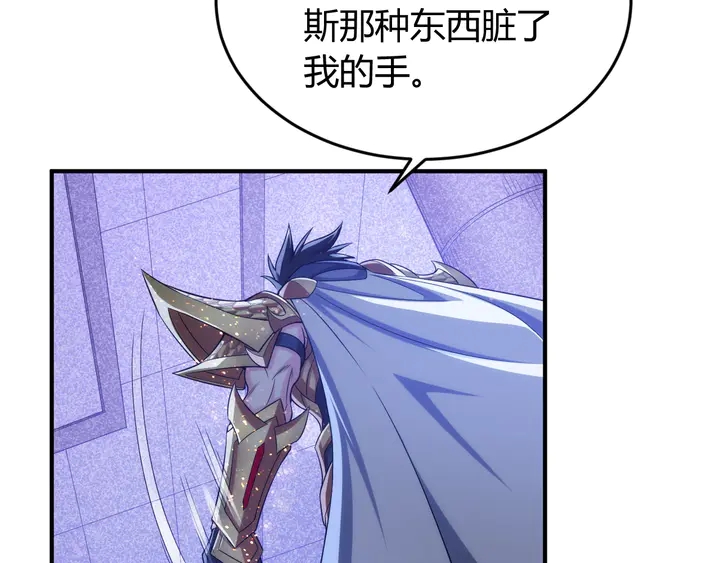 第210话 二番复仇战！26