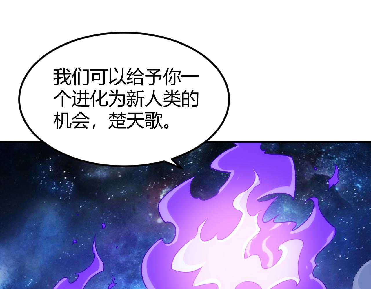 第331话 穿梭之环35
