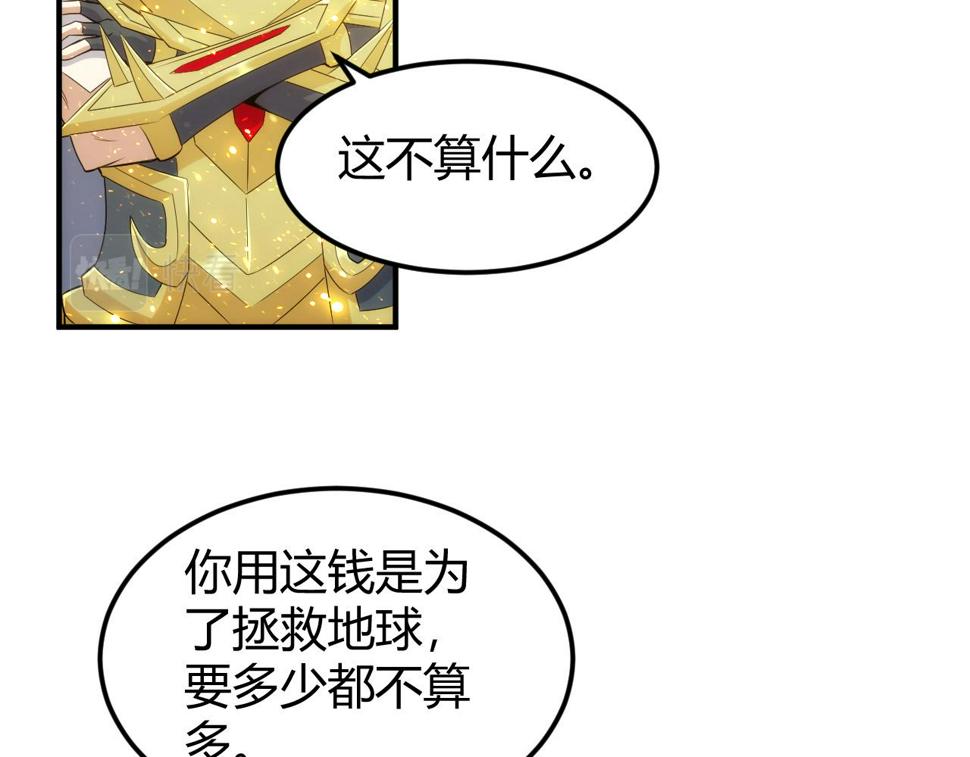 第343话 执事者神坛19