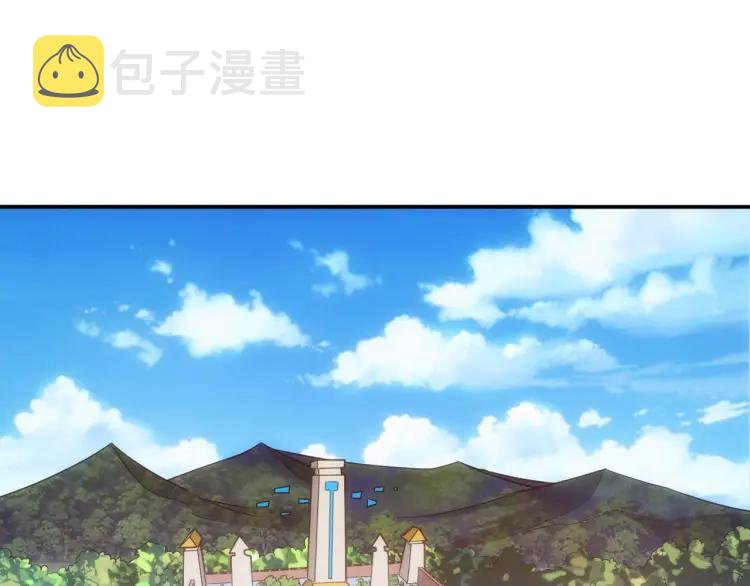 第73话 调虎离山4