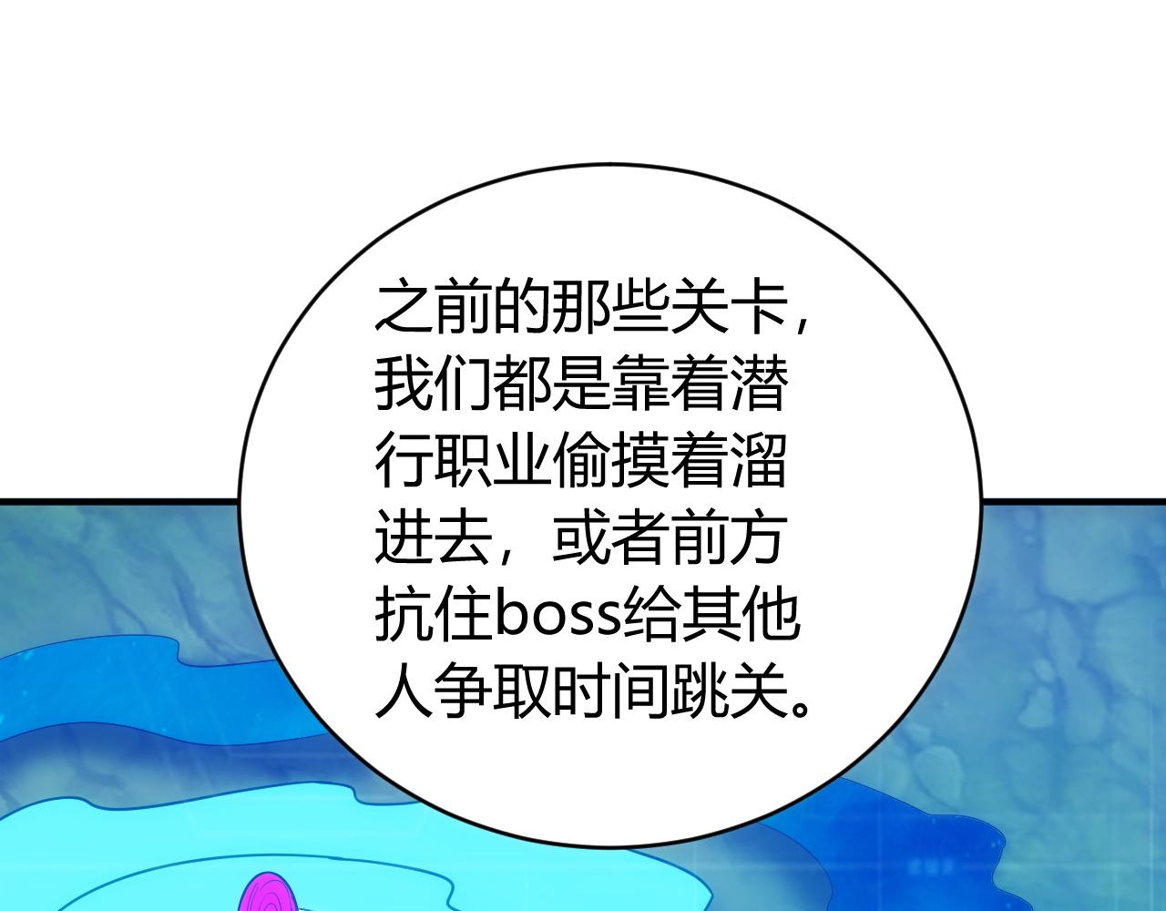 第103话 这就是金钱的力量70