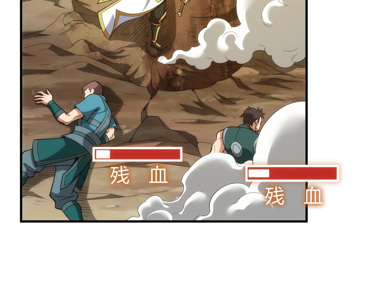 第249话 龙帝的护卫28