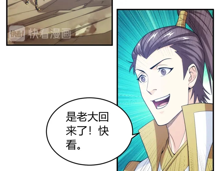 第227话 附魔对抗58