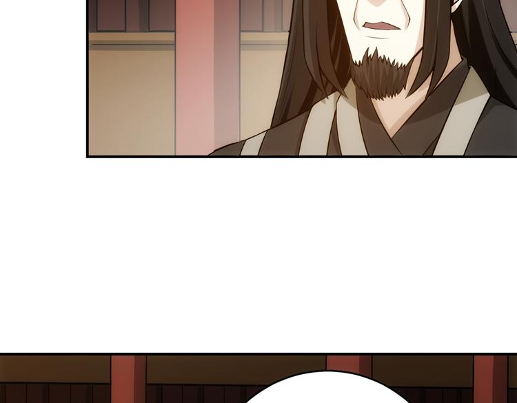 第24话 眼光真好！71