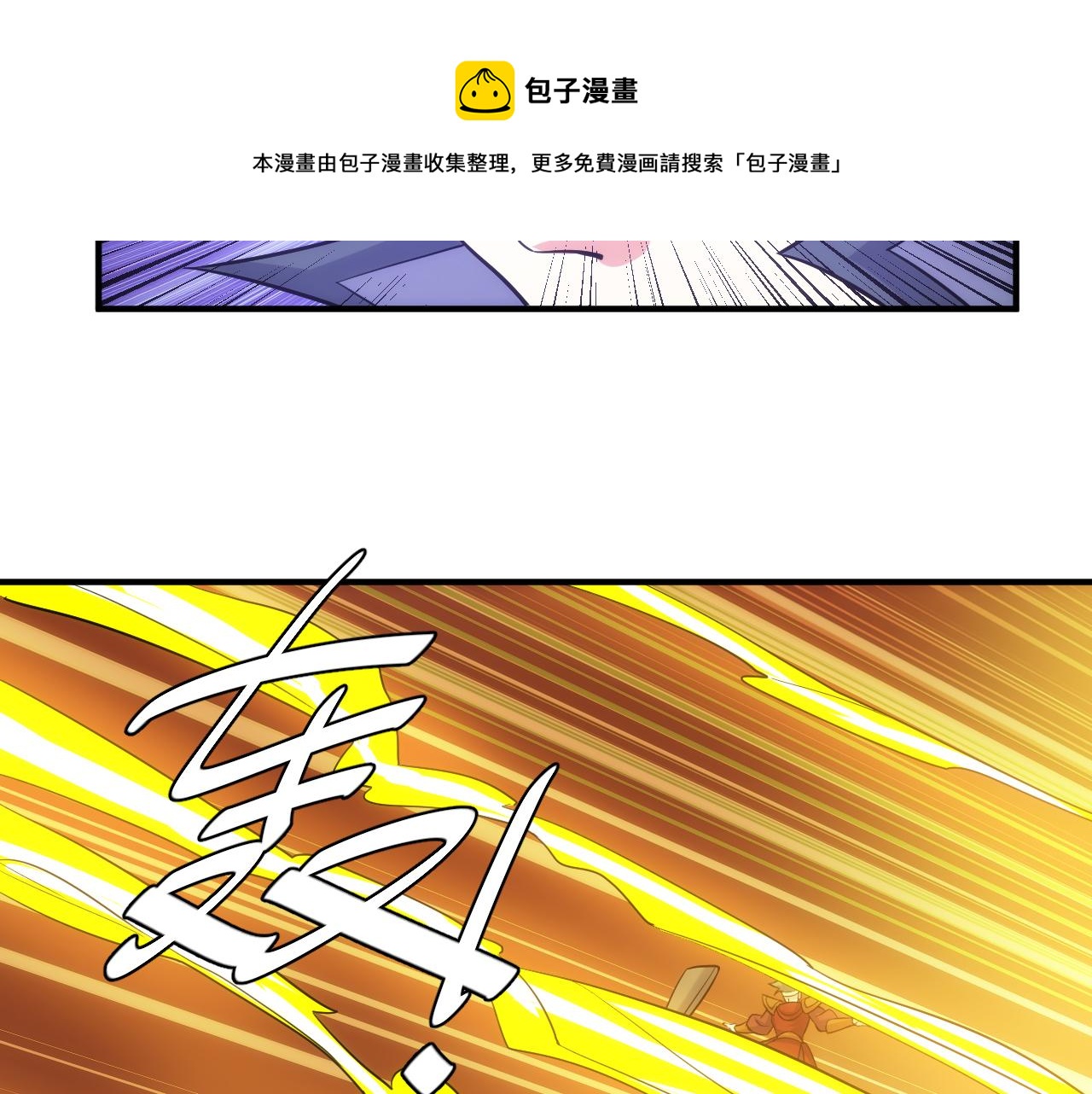第301话 奇趣猫口袋40