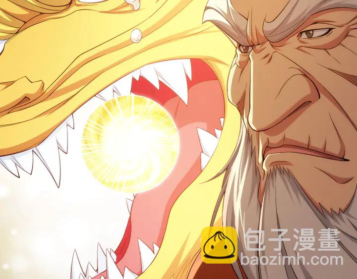 第215话 神器面纱揭晓60