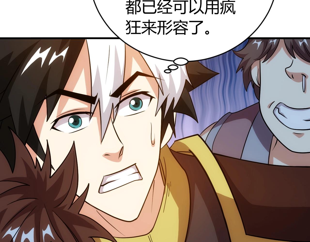 第120话 线索！52