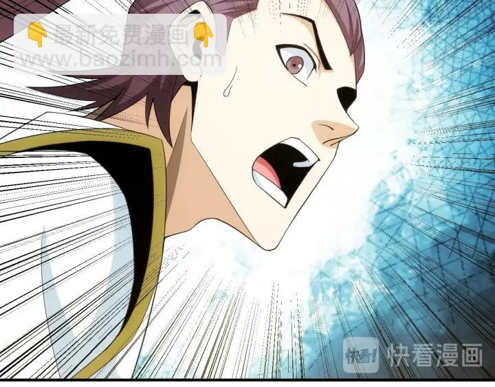 第114话 邪龙降世！32