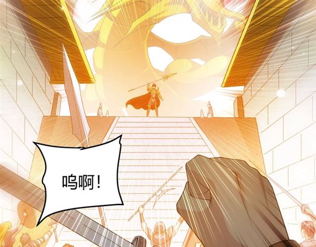 第150话 五龙魂53