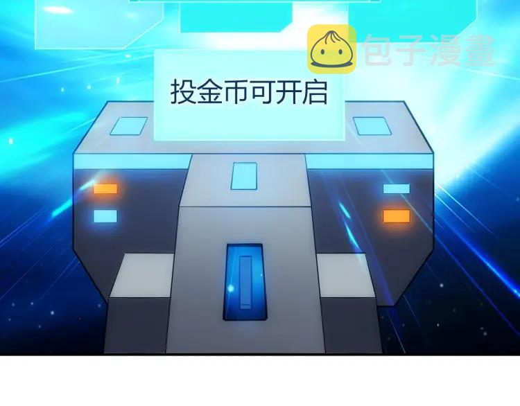 第67话 神谕的祝福！96