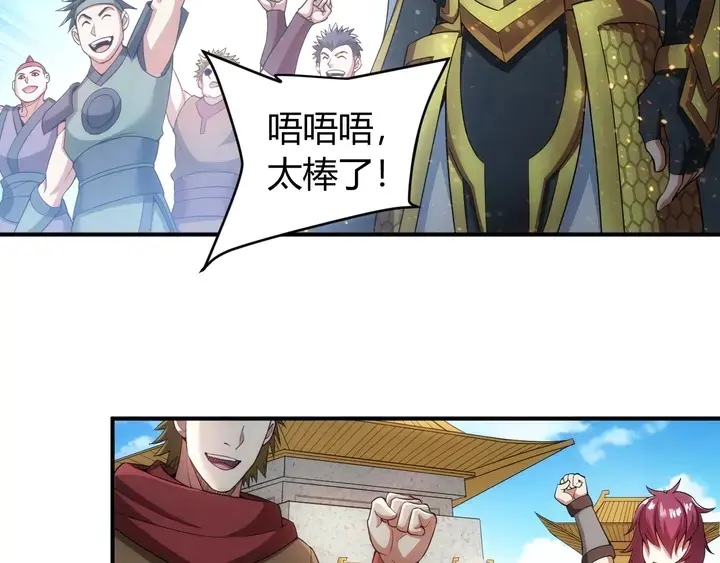 第189话 任务完成17
