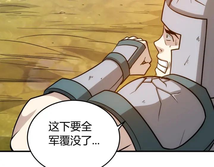 第122话 骑着我心爱的小白熊64