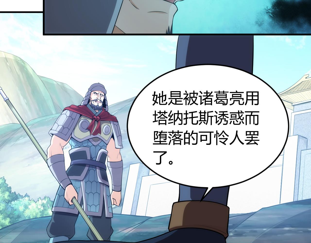第254话 邪神的“馈赠”43